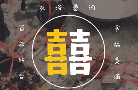 健行科技大學辦理「na puce`elj anga men 我們結婚了—排灣族文化祭系列活動」