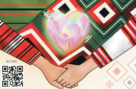 【泰，想找回你的inlungan(心)】