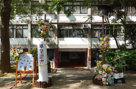 東海大學第一屆原民生啟程祝福活動【原滿畢YAY】回饋表單及照片分享