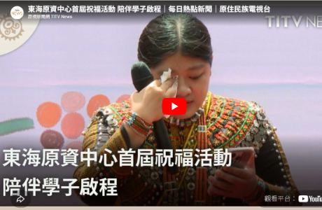 新聞採訪出來啦! 祝福畢業生鵬程萬里!