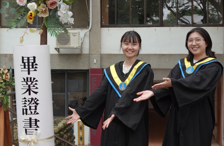 【新聞快訊】東海大學原資中心啟程祝福禮第一屆圓滿成功
