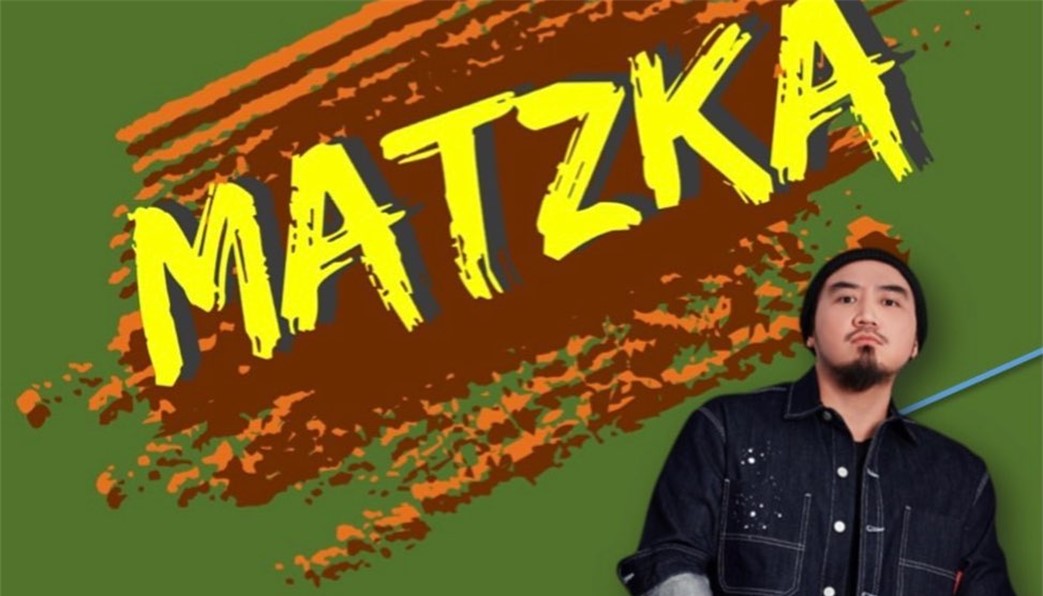 慈濟大學「109學年度原住民族職涯講座-MATZKA-回到原點音樂分享會」